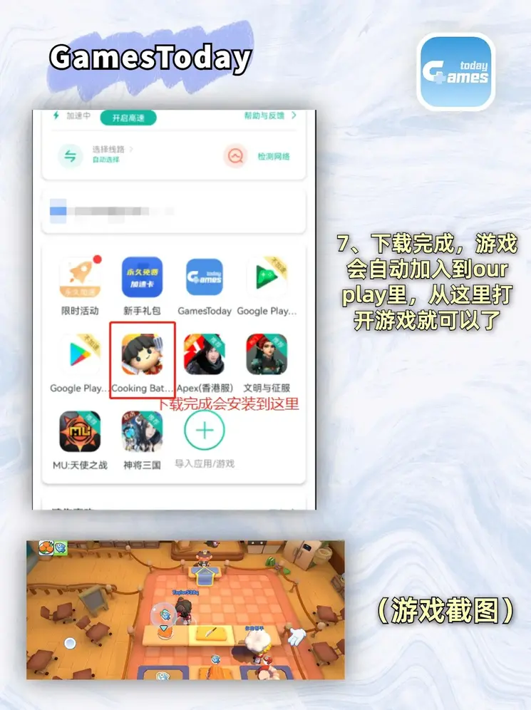 乐竟体育app官方网站手机版截图4